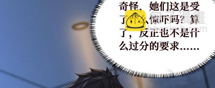 第15话 阴人问路(1/2)-第16话