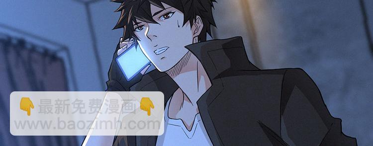 第15话 阴人问路(1/2)-第16话