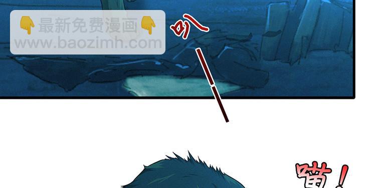 第15话 阴人问路(1/2)-第16话