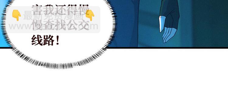 第15话 阴人问路(1/2)-第16话