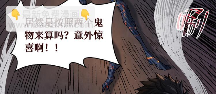 第17话 游乐场凶案(1/3)-第18话