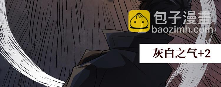 第17话 游乐场凶案(1/3)-第18话