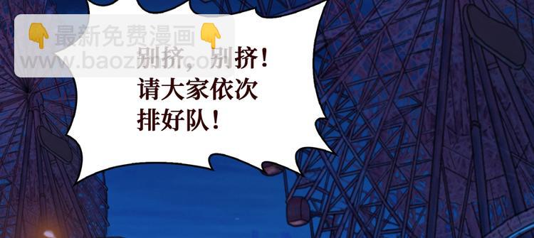 第17话 游乐场凶案(1/3)-第18话