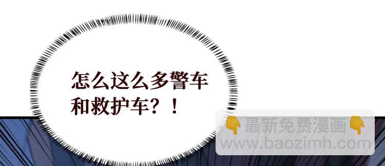 第17话 游乐场凶案(1/3)-第18话