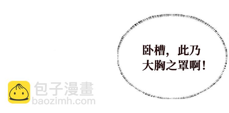 第17话 游乐场凶案(1/3)-第18话