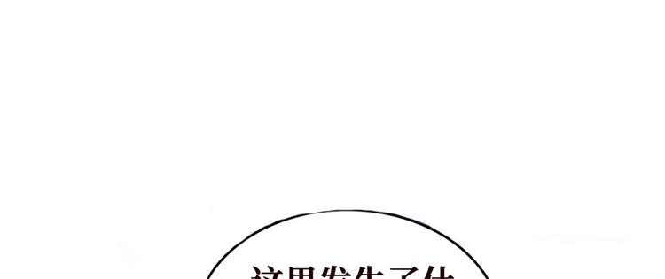 第17话 游乐场凶案(1/3)-第18话