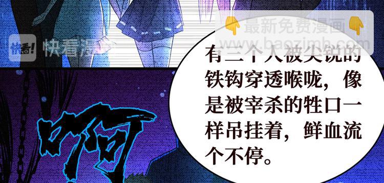 第17话 游乐场凶案(1/3)-第18话