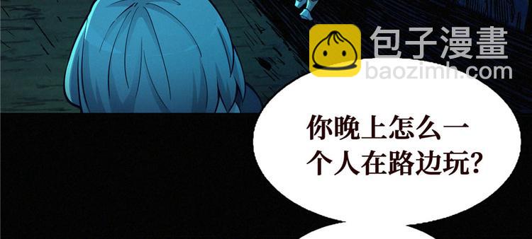 第21话 一起玩小皮球吧(1/2)-第22话