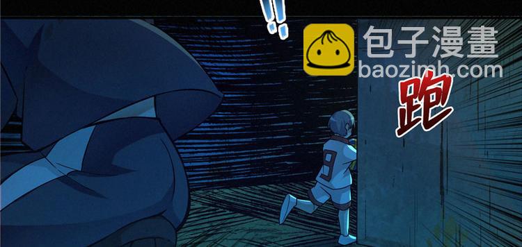 第21话 一起玩小皮球吧(1/2)-第22话