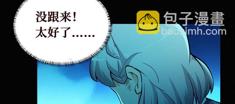 第21话 一起玩小皮球吧(1/2)-第22话