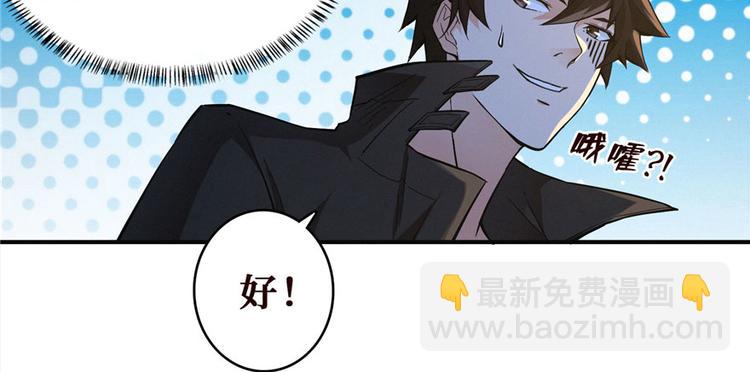 第23话 混入狼群的哈士奇(1/3)-第24话