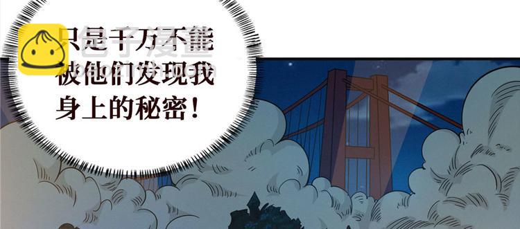 第23话 混入狼群的哈士奇(1/3)-第24话