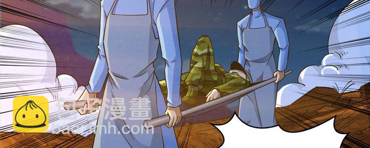 第23话 混入狼群的哈士奇(1/3)-第24话