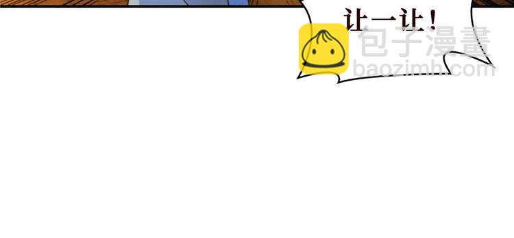 第23话 混入狼群的哈士奇(1/3)-第24话