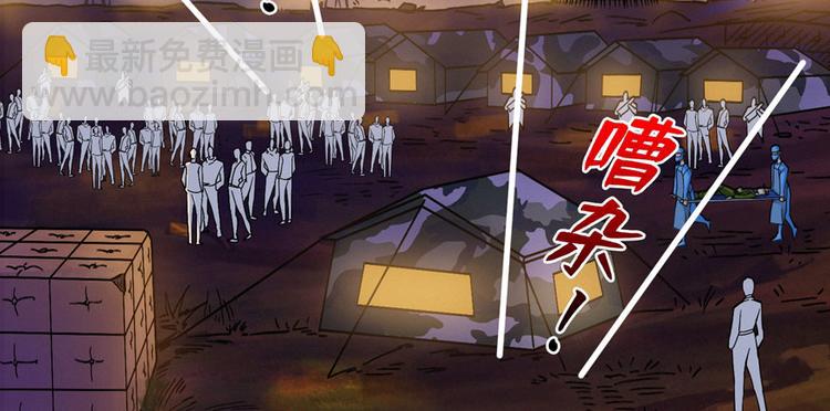 第23话 混入狼群的哈士奇(1/3)-第24话