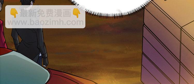 第23话 混入狼群的哈士奇(1/3)-第24话