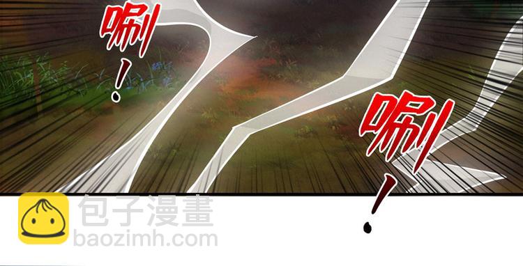 第23话 混入狼群的哈士奇(1/3)-第24话