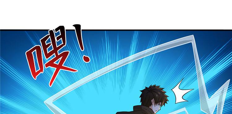第23话 混入狼群的哈士奇(1/3)-第24话