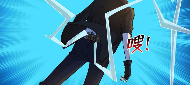 第23话 混入狼群的哈士奇(1/3)-第24话