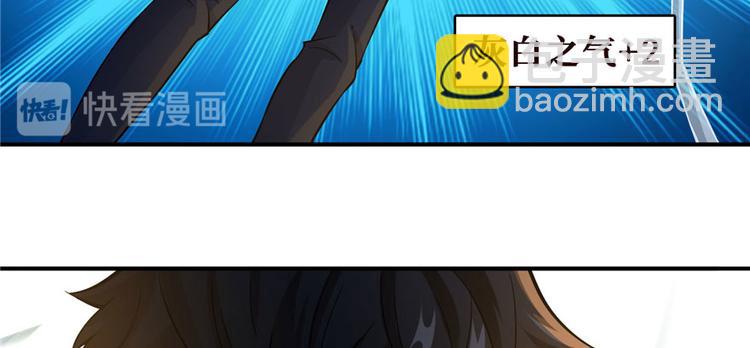 第23话 混入狼群的哈士奇(1/3)-第24话