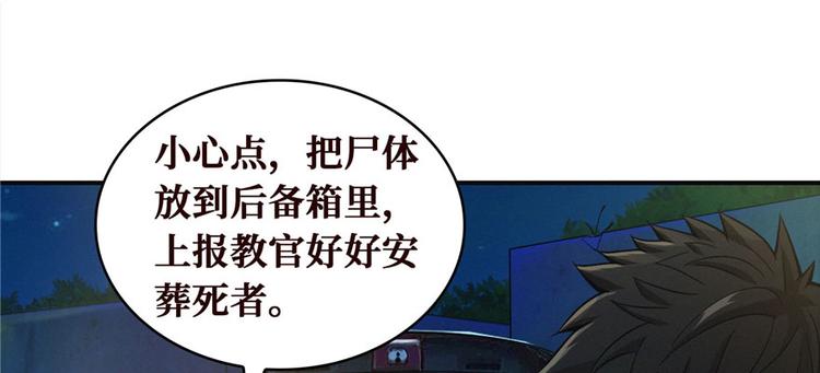 第23话 混入狼群的哈士奇(1/3)-第24话