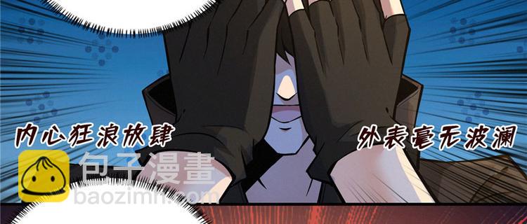 第23话 混入狼群的哈士奇(1/3)-第24话