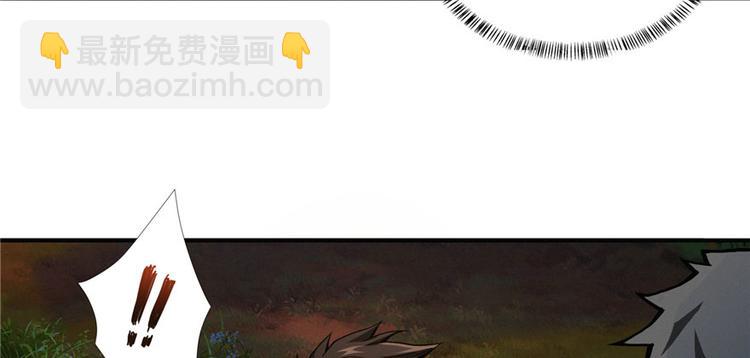 第23话 混入狼群的哈士奇(1/3)-第24话