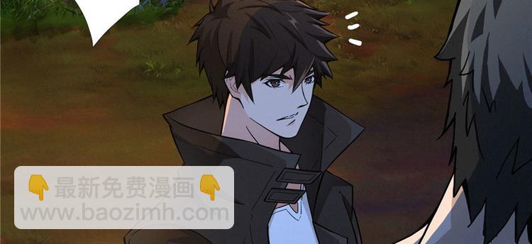 第23话 混入狼群的哈士奇(1/3)-第24话