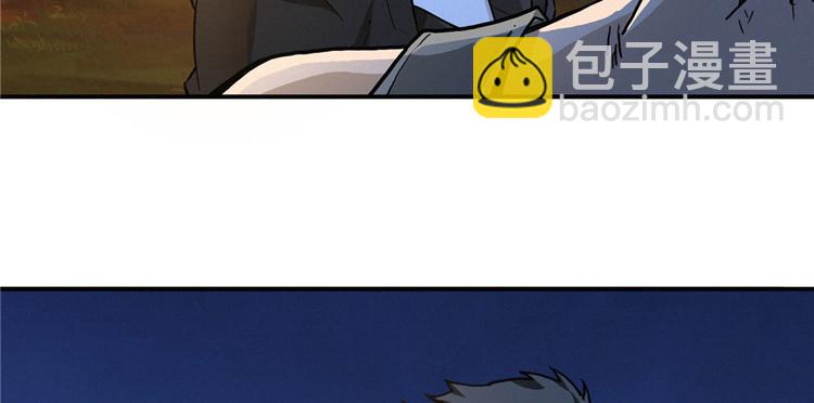 第23话 混入狼群的哈士奇(1/3)-第24话