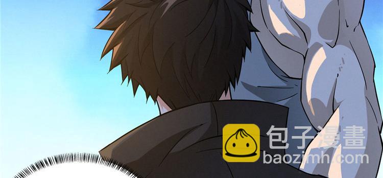 第23话 混入狼群的哈士奇(1/3)-第24话