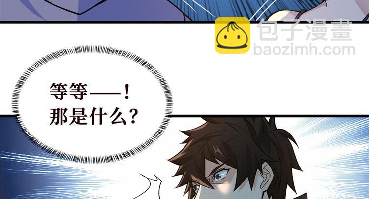 第25话 尸王(1/3)-第26话