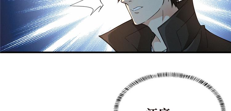 第25话 尸王(1/3)-第26话