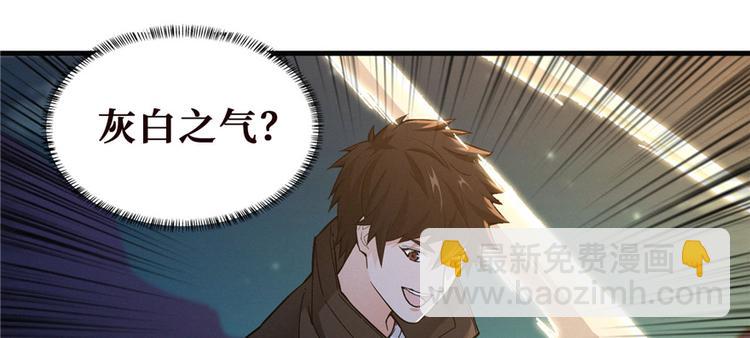 第25话 尸王(1/3)-第26话