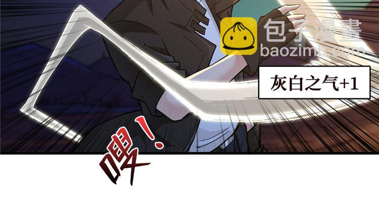 第25话 尸王(1/3)-第26话