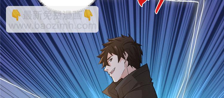 第25话 尸王(1/3)-第26话