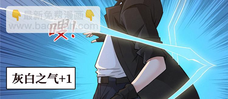 第25话 尸王(1/3)-第26话