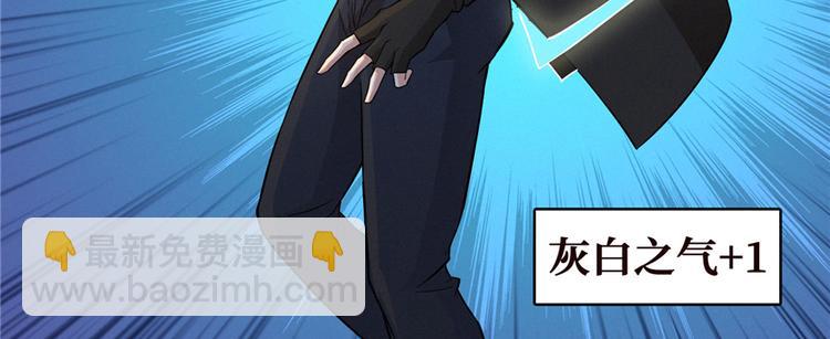 第25话 尸王(1/3)-第26话