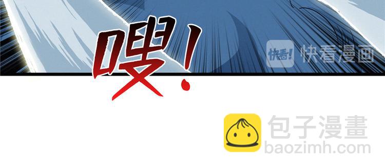 第25话 尸王(1/3)-第26话