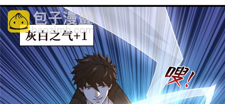 第25话 尸王(1/3)-第26话