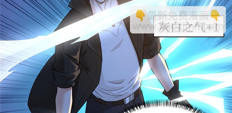 第25话 尸王(1/3)-第26话