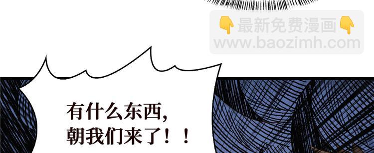 第25话 尸王(1/3)-第26话