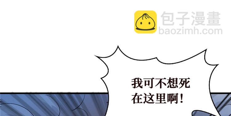 第25话 尸王(1/3)-第26话