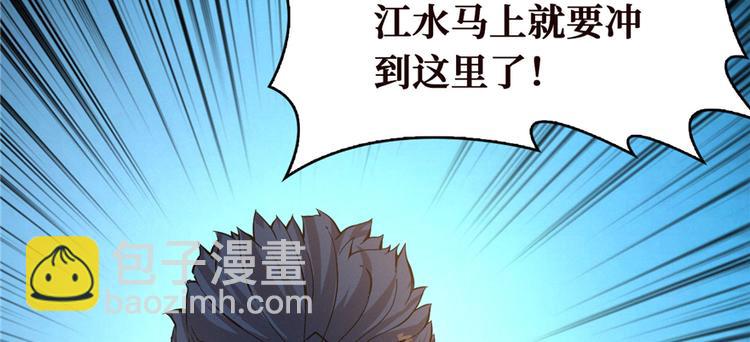 第25话 尸王(1/3)-第26话