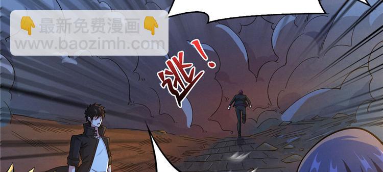 第25话 尸王(1/3)-第26话