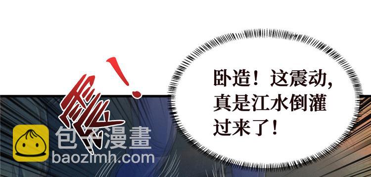 第25话 尸王(1/3)-第26话