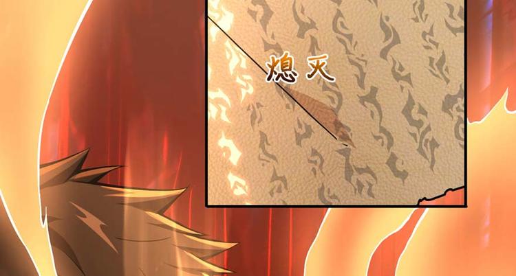 第27话 网络碰瓷？(1/4)-第28话