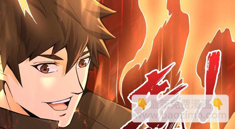 第27话 网络碰瓷？(1/4)-第28话