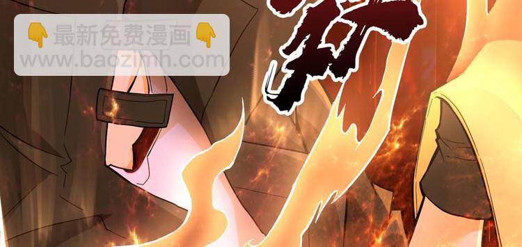 第27话 网络碰瓷？(1/4)-第28话