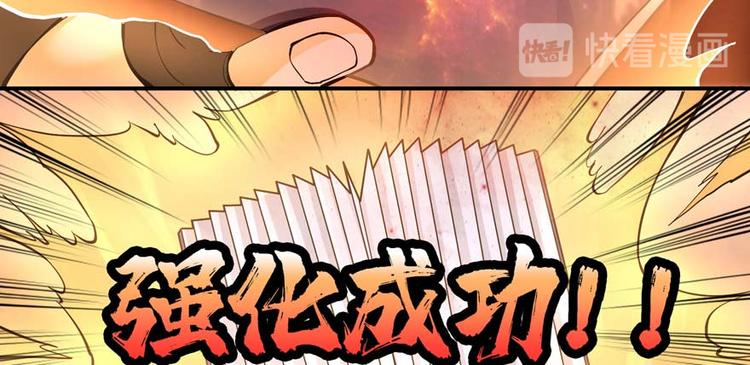 第27话 网络碰瓷？(1/4)-第28话