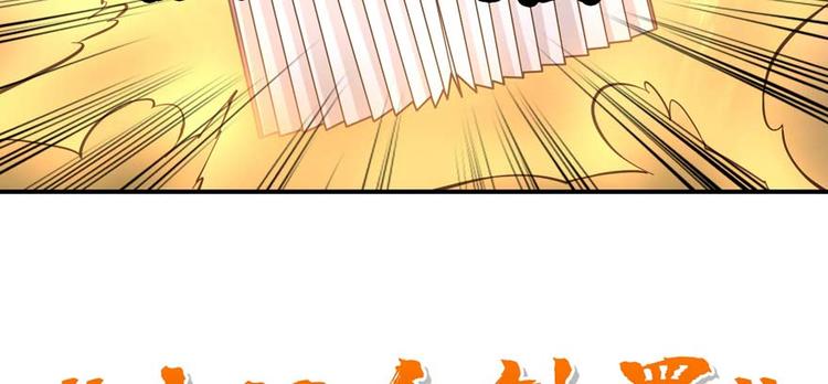 第27话 网络碰瓷？(1/4)-第28话